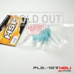 HSP Part Fuel Pipe 1:10 RC Nitro Car 02058